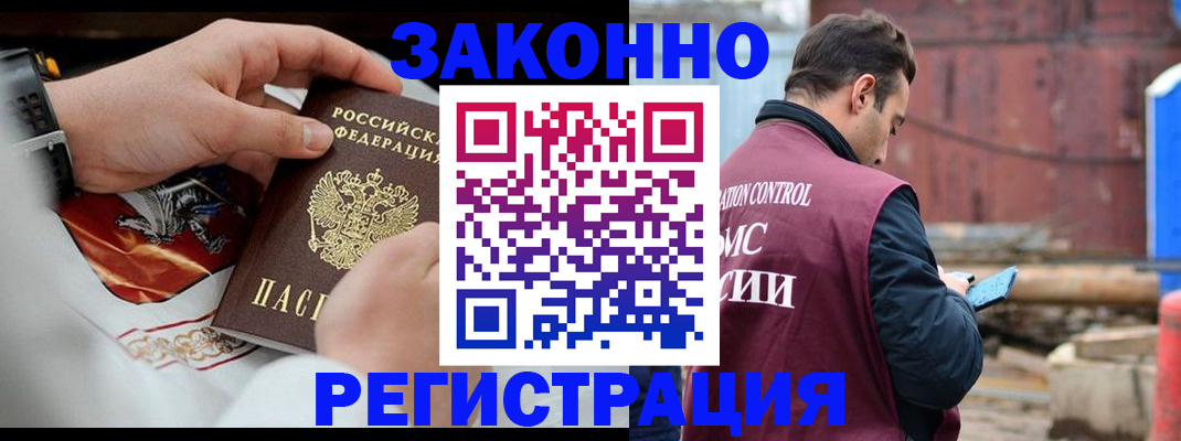 регистрация для школы в Нурлате